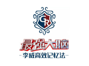 汕头记忆